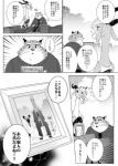 post #1072754