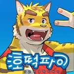 Rating: s
ID: 5596511
Date: 2025-05-25 02:12:56 -0400
Status: active
Score: 6
1:1 2025 anthro blue_background blue_eyes brown_stripes clothing countershade_face countershade_torso countershading fangs felid fur jeck korean_text male mammal morenatsu multicolored_body multicolored_fur muscular muscular_anthro muscular_male open_mouth open_smile pantherine pawpads pink_nose pink_pawpads red_clothing red_shirt red_tank_top red_topwear shirt simple_background smile solo stripes tan_body tan_fur tank_top teeth text tiger topwear torahiko_(morenatsu) translation_request yellow_body yellow_fur post #5596511