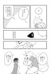 post #2141304