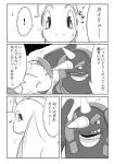 post #1964332