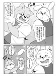 post #2407242