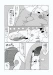 post #3750436