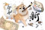 Rating: s
ID: 2091381
Date: 2019-12-21 23:44:36 -0500
Status: active
Score: 15
2019 ambiguous_gender anatid anseriform avian bird brown_body canid canine canis domestic_cat domestic_dog duck e621_post_recursion eurasian_tree_sparrow felid feline felis feral flying_squirrel fur gaming go_(game) group japanese_text mammal mouth_hold object_in_mouth pawpads ponkichim realistic rodent sciurid shiba_inu size_difference spitz text white_body post #2091381