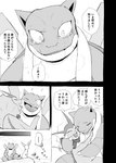 post #3016598