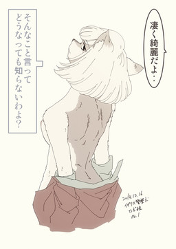 post #5757804