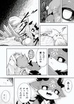 Rating: s
ID: 3889715
Date: 2023-02-22 22:43:20 -0500
Status: active
Score: 5
ambiguous_gender anthro black_sclera clothing comic contractor debidebi_debiru demon greyscale hi_res hood hoodie japanese_text male monochrome nijisanji oribiyo semi-anthro text topwear translated vtuber white_eyes post #3889715