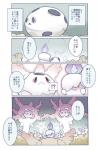 post #2082267