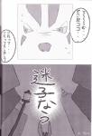 post #482968