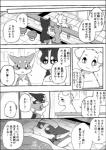 post #1060777