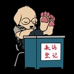 Rating: s
ID: 5583618
Date: 2025-05-19 12:04:46 -0400
Status: active
Score: 12
1:1 2d_animation 4_toes alpha_channel animated anthro barefoot brown_body brown_clothing brown_fur brown_shirt brown_topwear canid canine canis chinese_text clothing crossed_ankles domestic_dog electronics eyewear feet foot_focus fur glasses hindpaw male mammal motion_tweening pawpads paws plantigrade security security_guard security_uniform shirt short_playtime simple_background sleeping sleeping_on_chair soles solo sound_effects text toes tonyhsq topwear transparent_background vowelless vowelless_sound_effect walkie-talkie zzz post #5583618