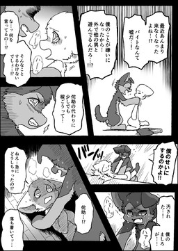 post #5610249