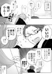 post #2099883