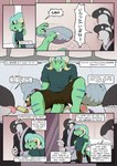 post #4505379
