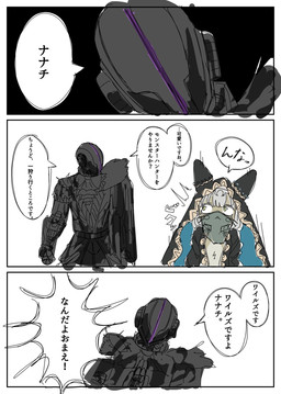 post #5760386