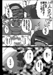 post #583736