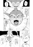 post #3126476
