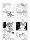 post #974359