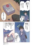 post #5481474