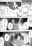 post #2757089