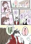 post #2082572