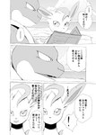 post #2954209