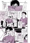 post #1967365