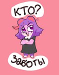 post #3731700