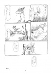post #108350