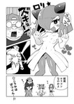 post #4843251