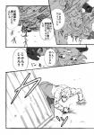 post #1418106