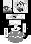post #2600888
