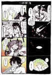 post #2195506