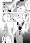 post #1454557