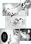 post #3889313