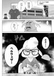 post #979634