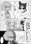 post #2031814