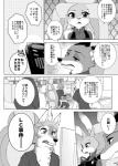 post #979555