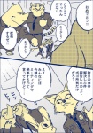 post #950620
