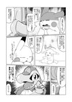 post #5552615