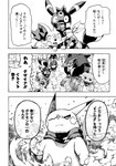 post #3498380