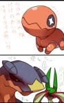 post #716928