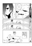 post #738640
