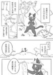 post #2449480