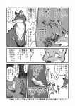 post #374278