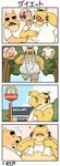 Rating: s
ID: 5641653
Date: 2025-06-14 12:41:01 -0400
Status: active
Score: 1
2025 anthro bear belly big_belly blush bottomwear burger cake clothing comic dessert duo english_text eyes_closed felid food heart_symbol hi_res kemono male mammal mcdonald's overweight overweight_male panda_po pantherine question_mark shirt shorts solo text tiger topwear towel towel_around_neck post #5641653