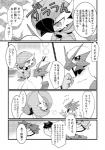 post #1747996