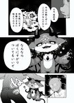 post #3885656