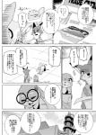 post #1072380