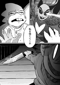 post #5718870