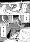 post #1060757